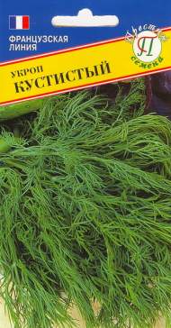 Укроп Кустистый (престиж) 1,0 гр