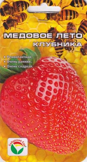 Земляника крупноплодная Медовое лето (сибирский сад) 5 шт Земляника крупноплодная Медовое лето (сибирский сад) 5 шт