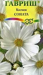 Космея Соната белая (гавриш) 0,3 гр  – купить в г. Волгоград