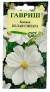 Космея Соната белая (гавриш) 0,3 гр  – купить в г. Волгоград