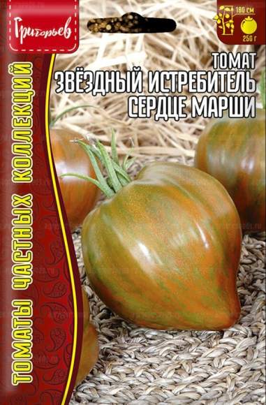 Томат Звездный истребитель сердце Марши (Григорьев) 5шт  – купить в г. Волгоград