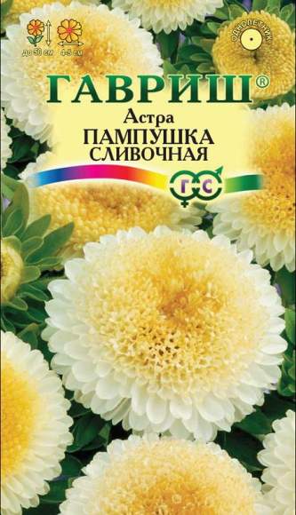 Астра Пампушка сливочная (гавриш) 0,3гр  – купить в г. Волгоград