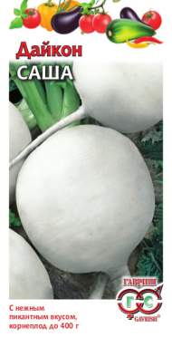 Дайкон Саша (гавриш) 1,0 гр