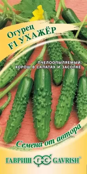 Огурец Ухажер F1 (гавриш) 10шт  – купить в г. Волгоград