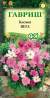 Космея Вега карликовая (гавриш) 0,5 гр  – купить в г. Волгоград
