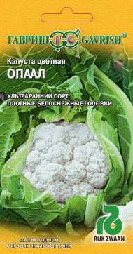 Капуста цветная Опаал (гавриш) 10шт