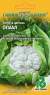 Капуста цветная Опаал (гавриш) 10шт  – купить в г. Волгоград