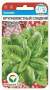 Базилик Крупнолистный сладкий (сибирский сад) 0,5 гр  – купить в г. Волгоград