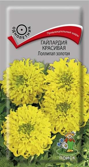 Гайлардия Лоллипап золотая (поиск) 0,1гр однолетник  – купить в г. Волгоград