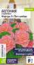 Бегония клубневая Фортун Пич Шейдс F1 (семена Алтая) 4 шт  – купить в г. Волгоград