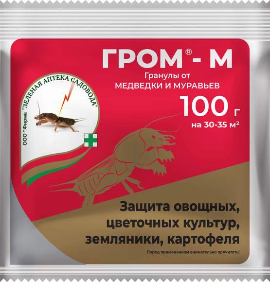 Гром-М от медведки и муравьев 100 гр (зеленая аптека садовода) Гром-М от медведки и муравьев 100 гр (зеленая аптека садовода)