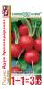 Редис Дуро краснодарское (1+1=3) (гавриш) 5,0гр  – купить в г. Волгоград