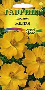 Космея Серно-желтая Желтая (гавриш) 0,3 гр  – купить в г. Волгоград