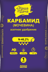Карбамид (мочевина) 1кг (лама)