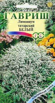 Кермек татарский белый (гавриш) 0,05 гр Кермек татарский белый (гавриш) 0,05 гр