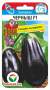 Баклажан Черныш F1 (сс) 10шт  – купить в г. Волгоград