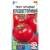 Томат Китайский холодоустойчивый (семена Алтая) 0,05 гр  – купить в г. Волгоград