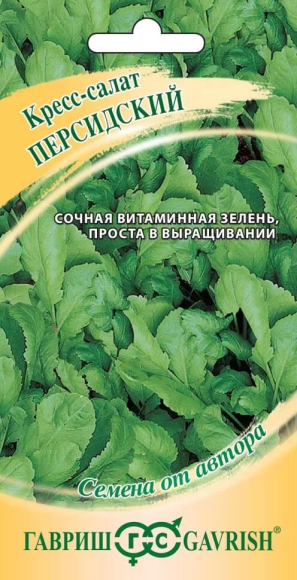 Кресс-салат Персидский (гавриш) 1,0гр  – купить в г. Волгоград