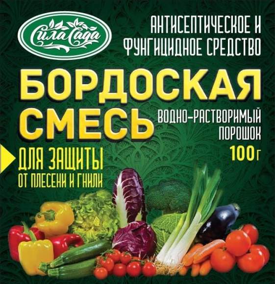 Бордоская смесь (домен-упак) 100гр   – купить в г. Волгоград