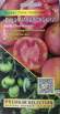 Томат Гном Буши чабаровский (мязина) 0,02 гр – купить в г. Волгоград Томат Гном Буши чабаровский (мязина) 0,02 гр – купить в г. Волгоград