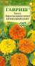 Бархатцы Карнавальный дебют (гавриш) 0,3 гр  – купить в г. Волгоград