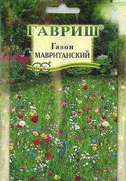 Мавританский газон (гавриш) 20 гр – купить в г. Волгоград Мавританский газон (гавриш) 20 гр – купить в г. Волгоград