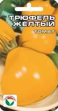 Томат Трюфель жёлтый (сибирский сад) 20шт
