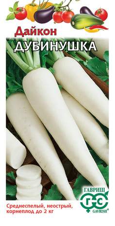 Дайкон Дубинушка (гавриш) 1,0 гр – купить в г. Волгоград Дайкон Дубинушка (гавриш) 1,0 гр – купить в г. Волгоград