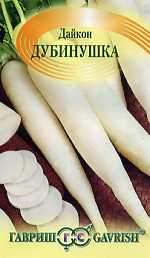Дайкон Дубинушка (гавриш) 1,0гр  – купить в г. Волгоград