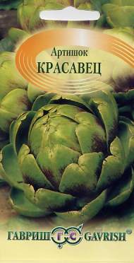 Артишок Красавец (гавриш) 0,5 гр Артишок Красавец (гавриш) 0,5 гр