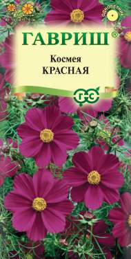 Космея Красная (гавриш) 0,3 гр