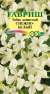 Душистый декоративный табак Снежно-белый (гавриш) 0,1гр  – купить в г. Волгоград