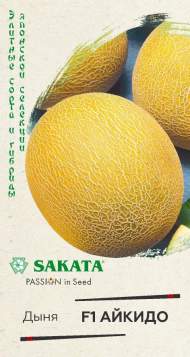 Дыня Айкидо F1 (гавриш) 5шт