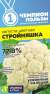 Капуста цветная Стройняшка (семена Алтая) 0,3 гр  – купить в г. Волгоград