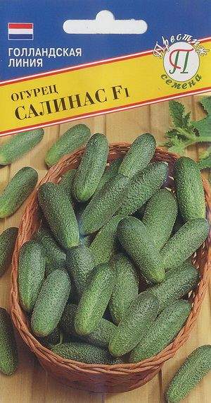 Огурец Салинас F1 (престиж) 5 шт  – купить в г. Волгоград