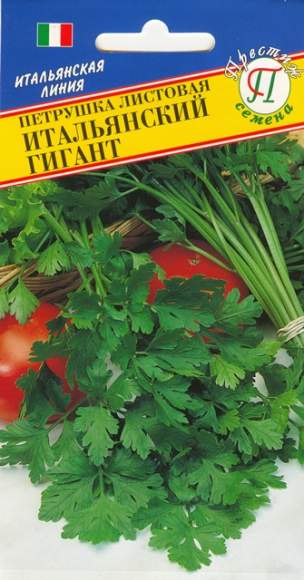 Петрушка листовая Итальянский гигант (престиж) 1,0 гр  – купить в г. Волгоград