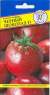 Томат Черный шоколад F1 (престиж) 10шт  – купить в г. Волгоград