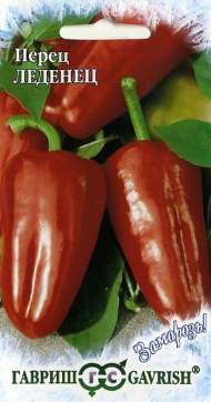 Перец сладкий Леденец (гавриш) 0,1гр