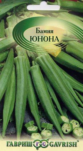 Бамия Юнона (гавриш) 5 шт  – купить в г. Волгоград