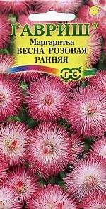 Маргаритка Весна розовая (гавриш) 0,02гр Маргаритка Весна розовая (гавриш) 0,02гр