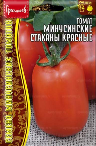 Томат Минусинские стаканы красные (Григорьев) 10 шт  – купить в г. Волгоград