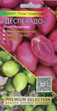 Томат Гном Десперадо (мязина) 0,02 гр Томат Гном Десперадо (мязина) 0,02 гр