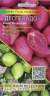 Томат Гном Десперадо (мязина) 0,02 гр  – купить в г. Волгоград