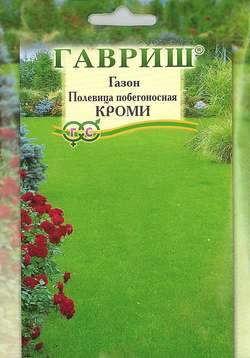 Полевица побегоносная Кроми (гавриш) 20 гр  – купить в г. Волгоград