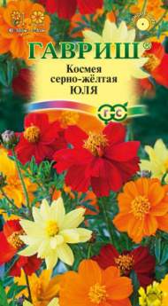 Космея Юля (гавриш) 0,2 гр Космея Юля (гавриш) 0,2 гр