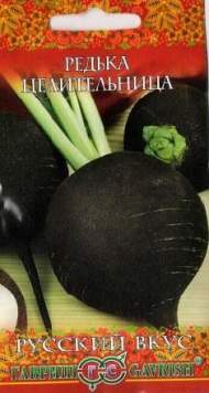 Редька Целительница (гавриш) 1,0гр