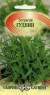 Эстрагон Гудвин (гавриш) 0,05гр  – купить в г. Волгоград