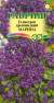 Гелиотроп древовидный Марина (гавриш) 0,03гр  – купить в г. Волгоград