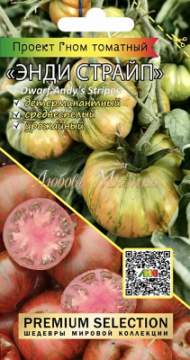 Томат Гном Энди страйп (мязина) 0,02гр Томат Гном Энди страйп (мязина) 0,02гр