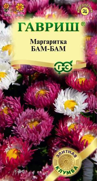 Маргаритка Бам-бам смесь (гавриш) 7шт  – купить в г. Волгоград